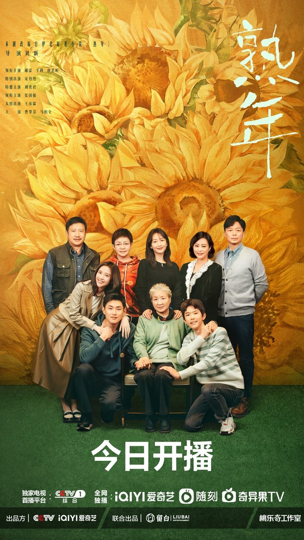In Later Years poster