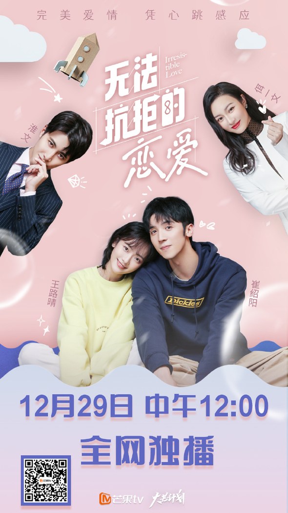 *Genre: Romance poster