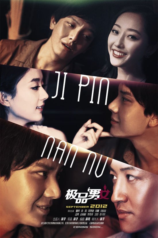 Diary of the Best Men and Women poster