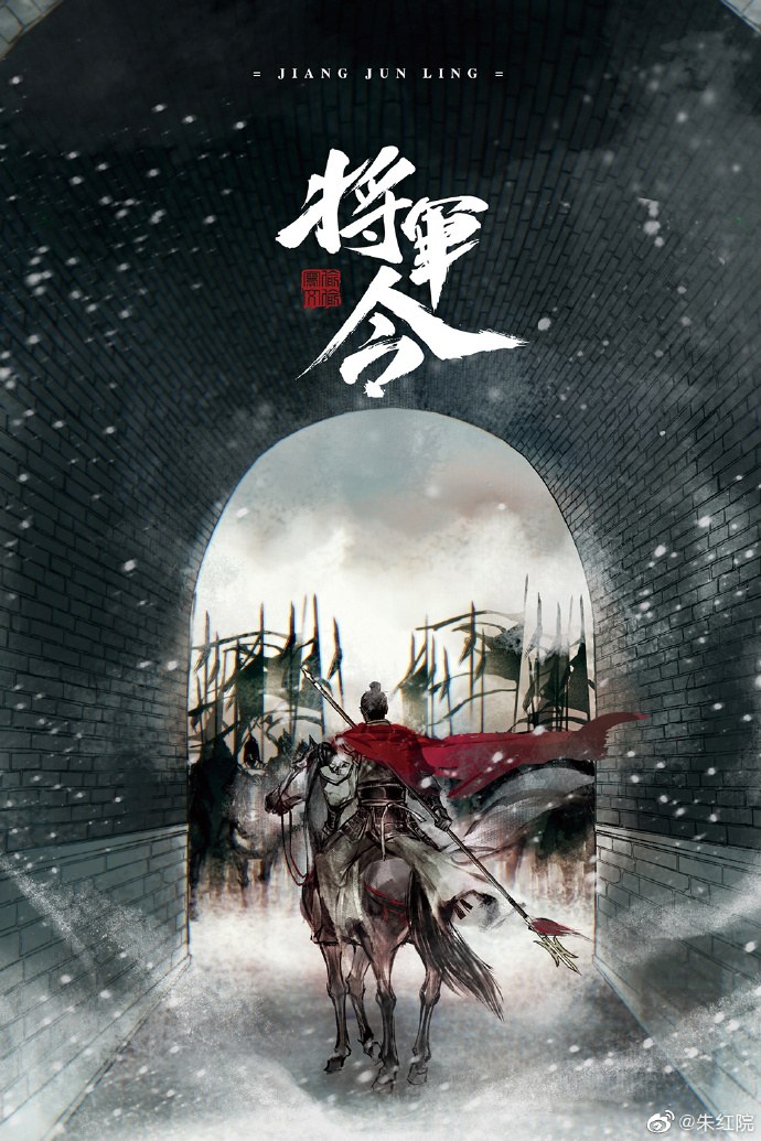 *Genre: Historical poster