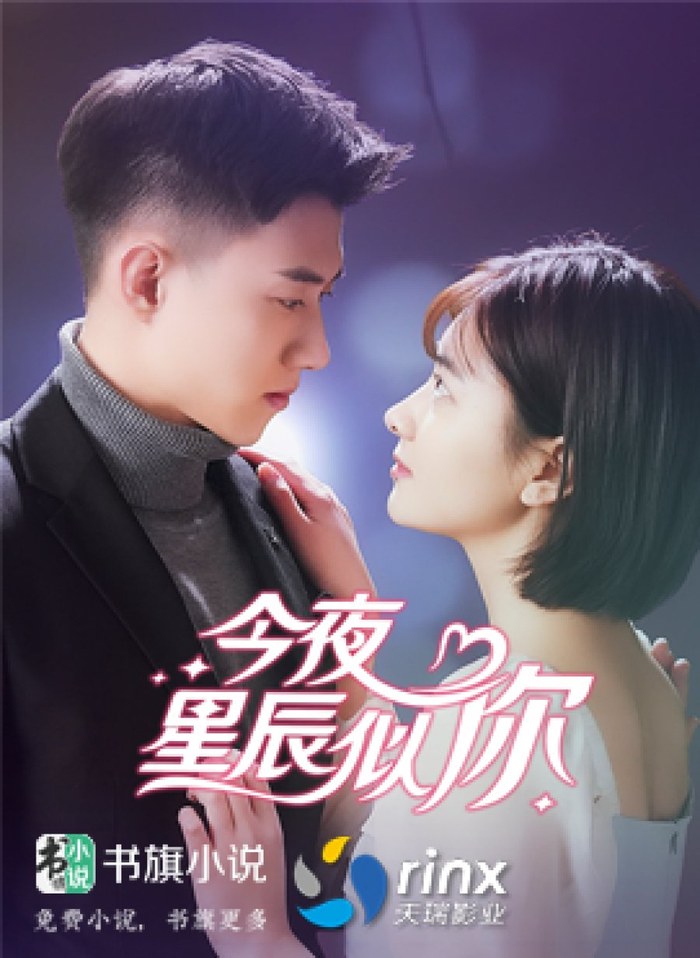 *Genre: Romance poster