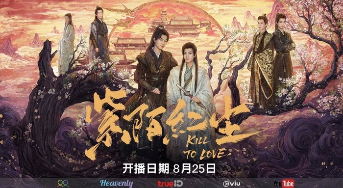 Kill to Love poster