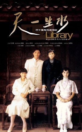 Library poster