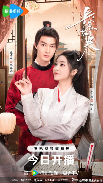 Love Endures Eternally poster