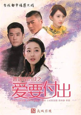 Love is Giving poster
