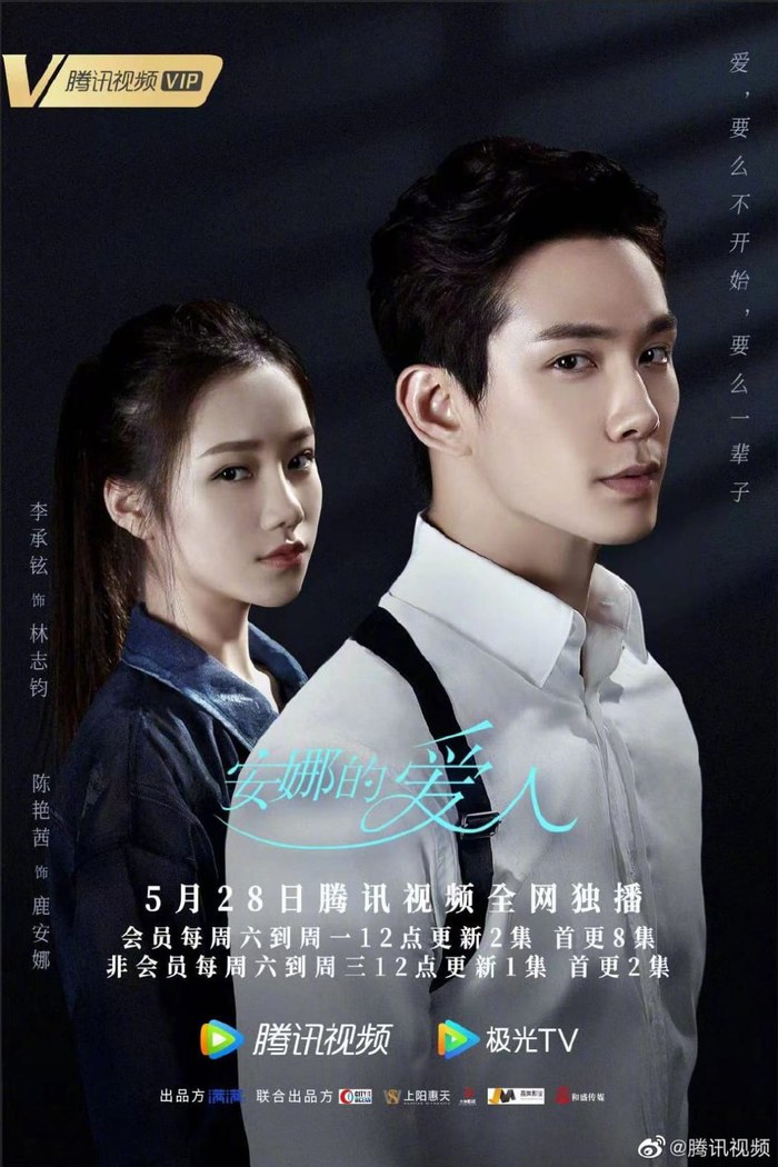 Love is Leaving poster