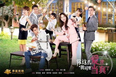 Love Me & Convince Me poster