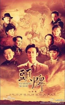 Gone With wind and Rain Feeling poster
