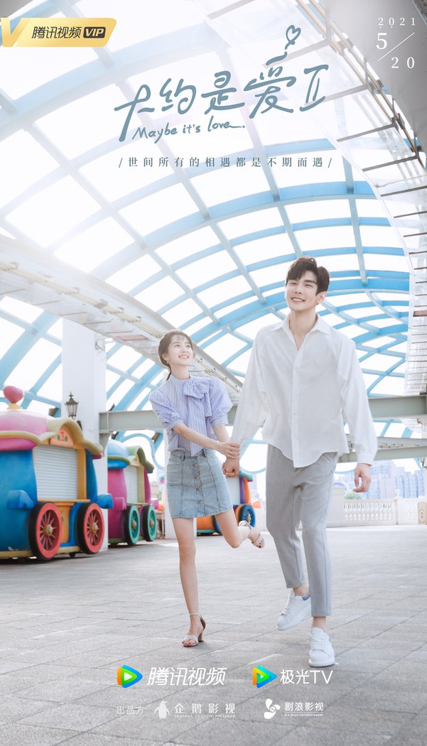 Maybe It's Love poster