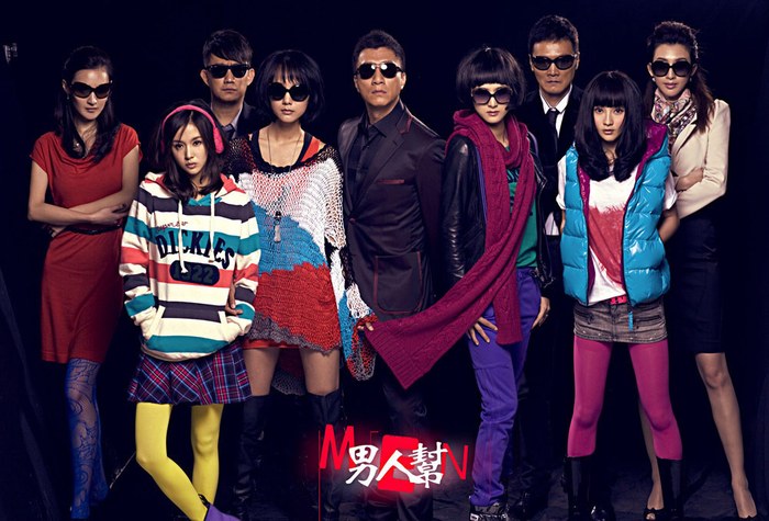 Men poster