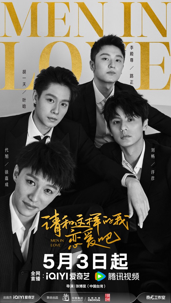 Men in Love poster