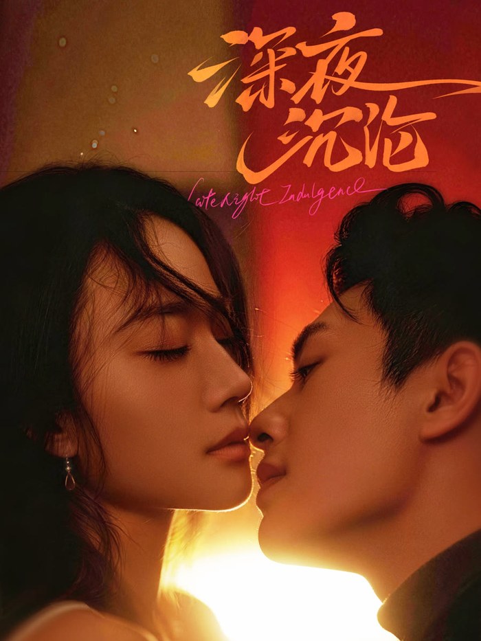 Midnight Temptation poster