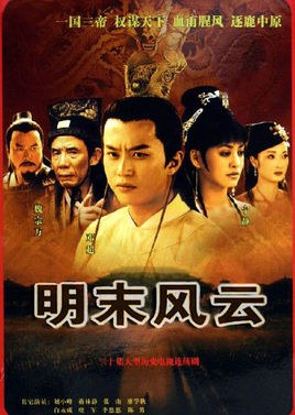 *Genre: Historical poster