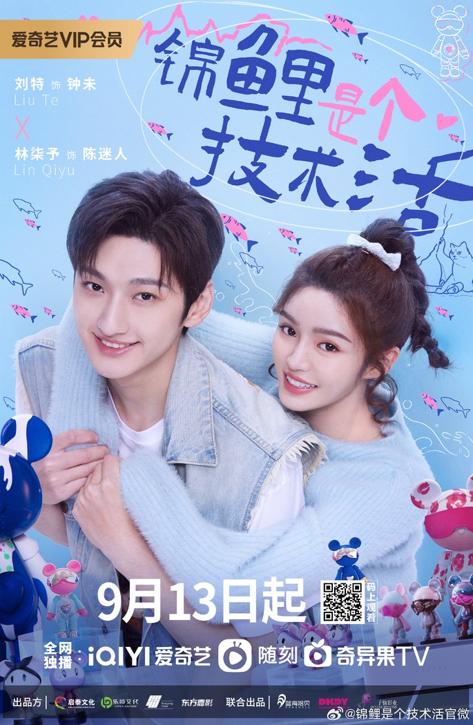Miss Lucky Go! poster