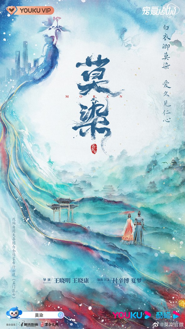 *Genre: Historical, Romance poster