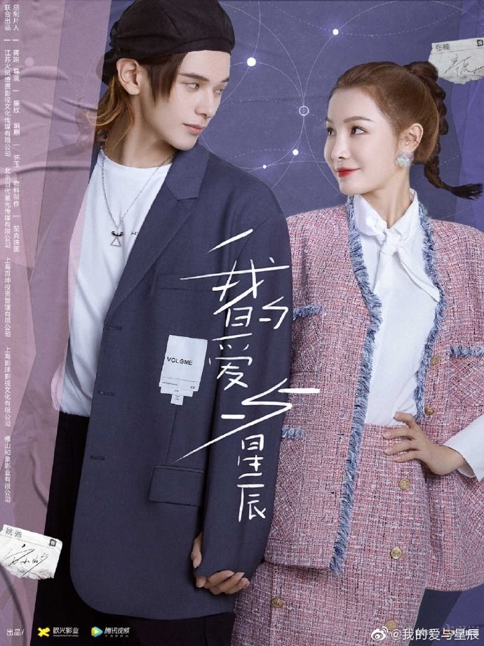 My Love and Stars poster