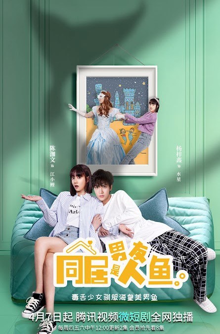 My Mermaid Boyfriend poster