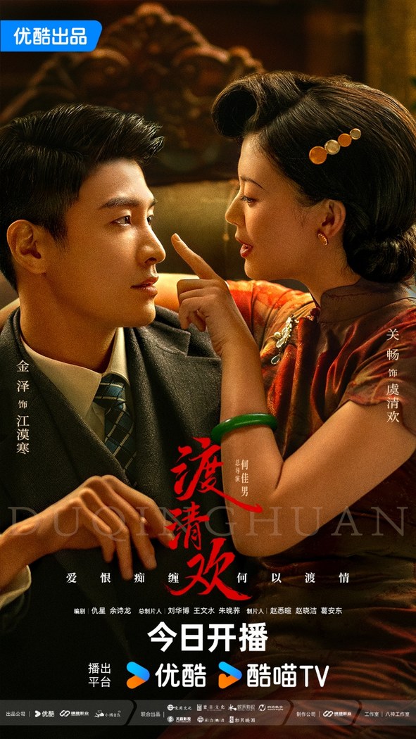 No One But You poster