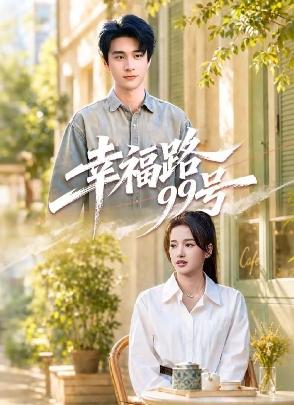 No.99, Happiness Road poster