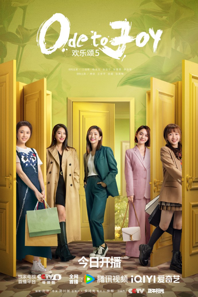Ode to Joy 5 poster