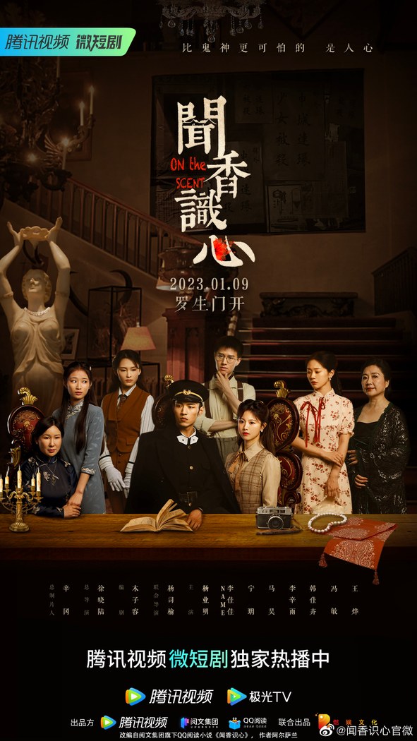 On the Scent poster