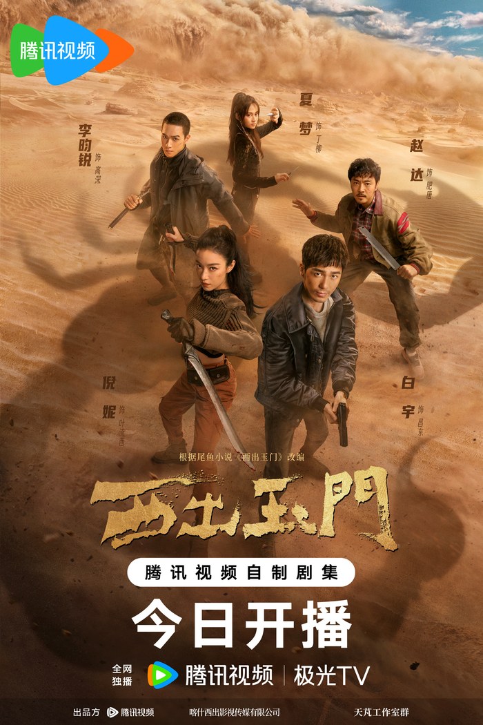 Parallel World poster