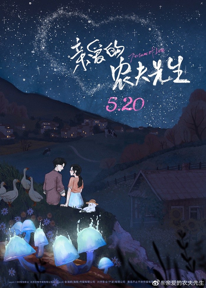 Perfume of Love poster