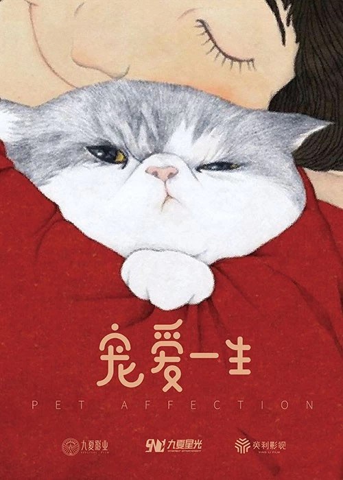 Pet Affection poster