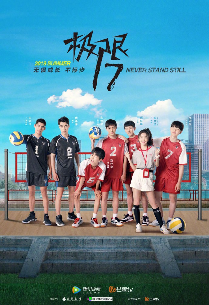 Project 17: Spike poster