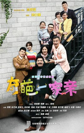*Genre: Drama poster