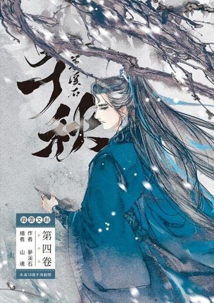*Genre: Historical poster