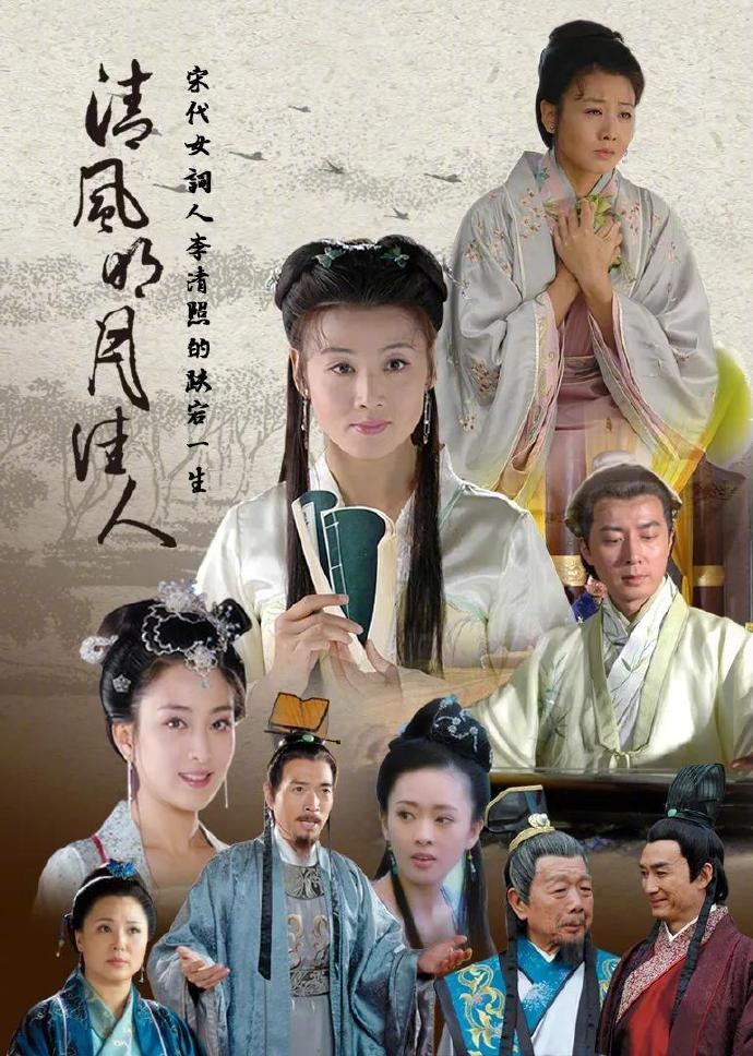 *Genre: Historical poster