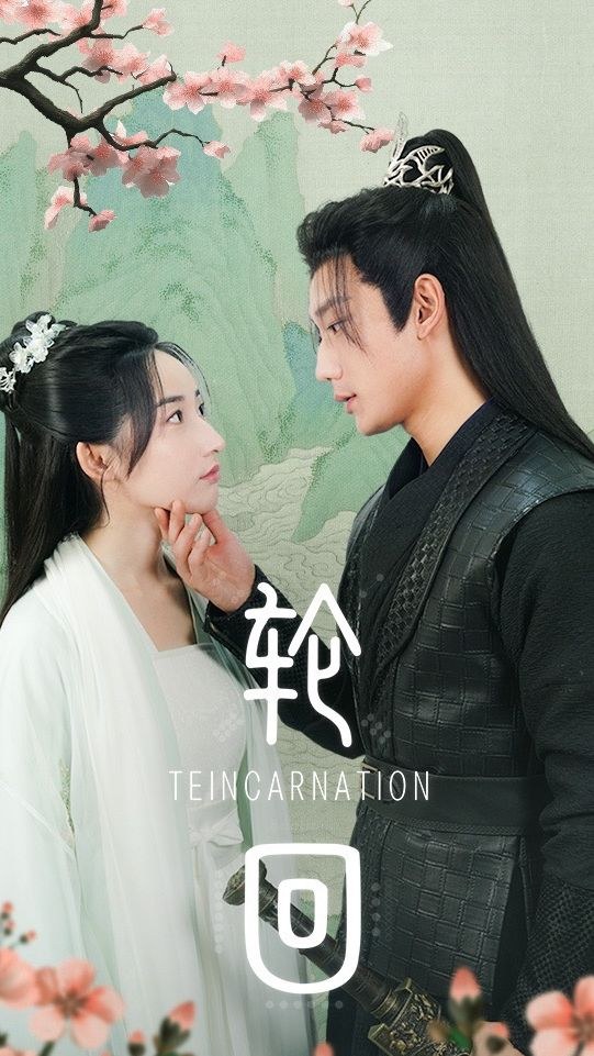 Reincarnation poster