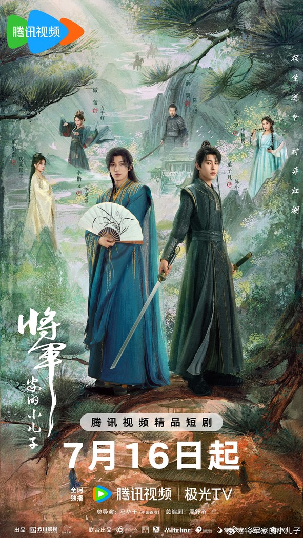 Returned Master poster