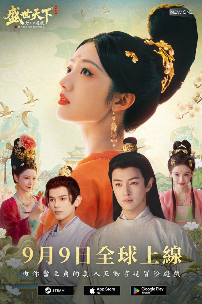 Road to Empress poster