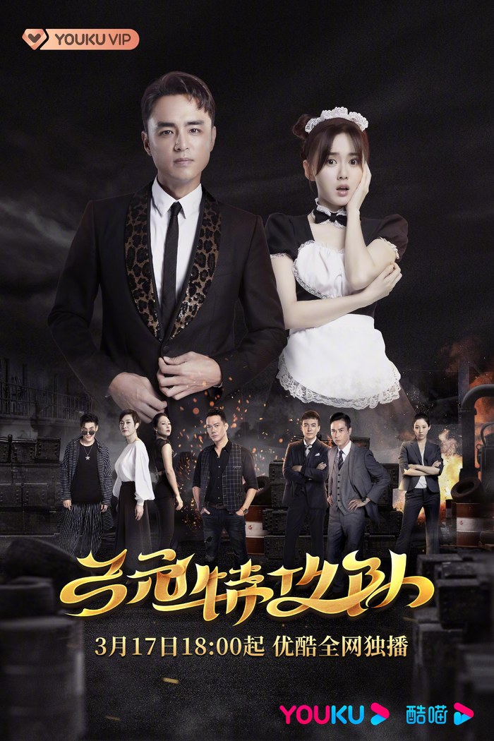 Route poster