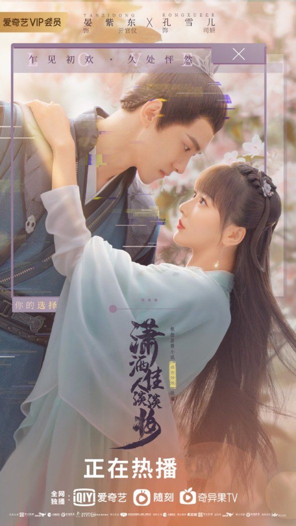 Sassy Beauty poster