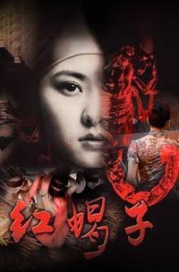 Scarlet Scorpion poster