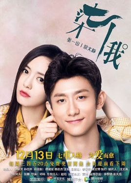 Seven of Me poster