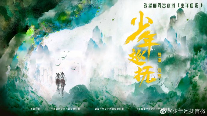 *Genre: Historical, mystery poster