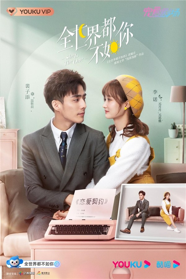 She Is The One poster