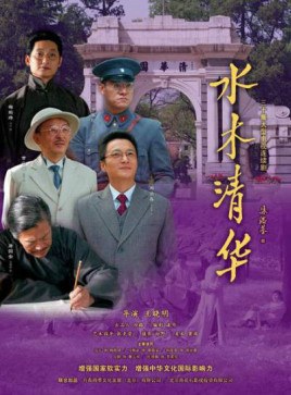 *Genre: Drama poster