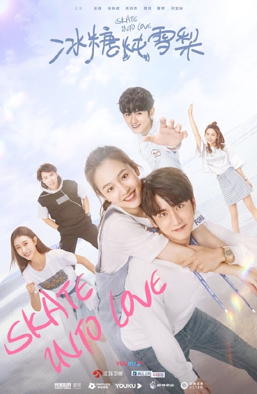 Skate into Love poster