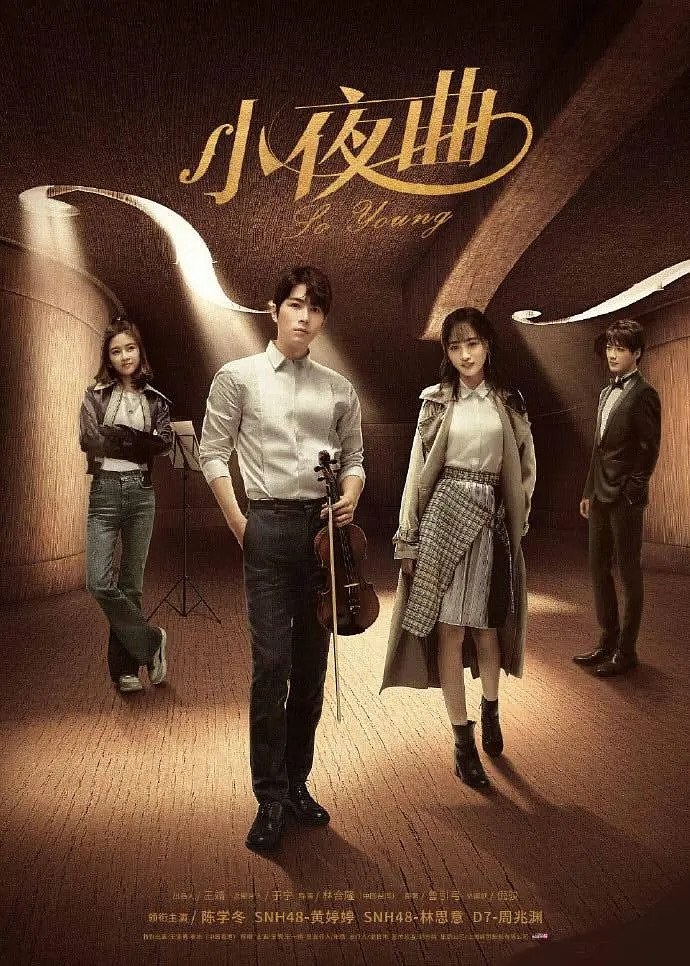 So Young poster