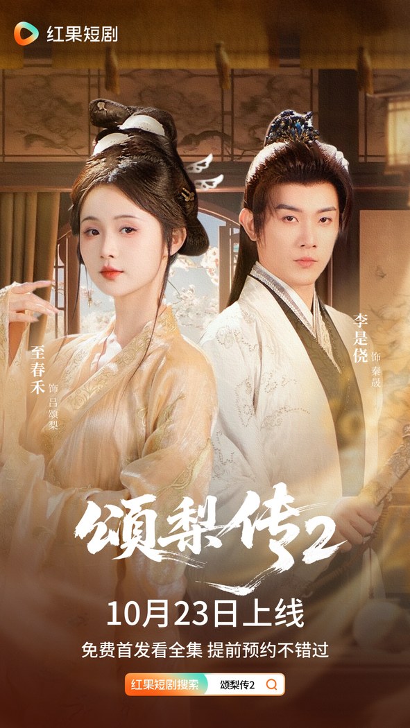 *Genre: Historical, Romance poster