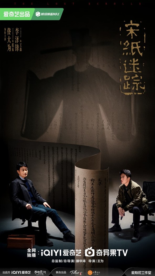 *Genre: Drama poster