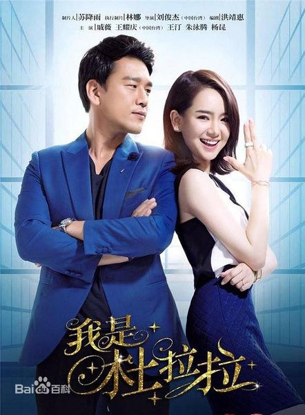 Still Lala poster