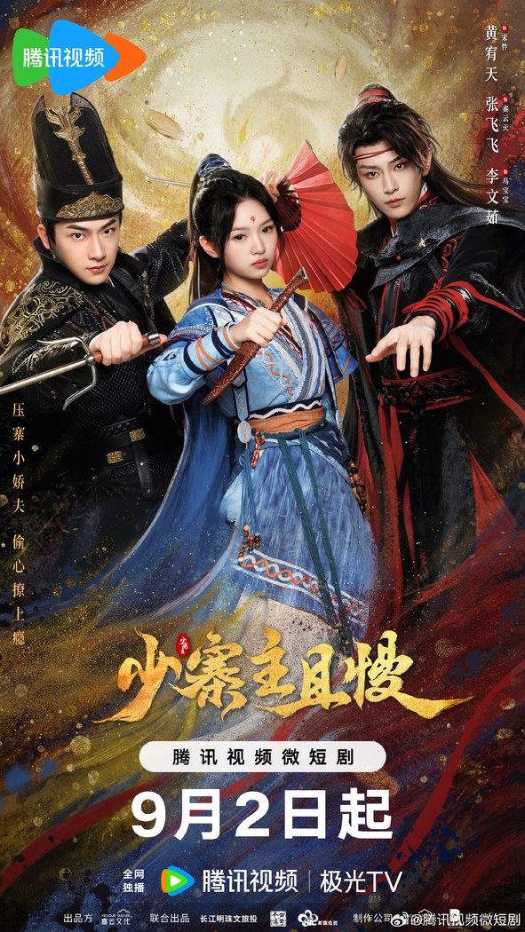 Stop! Young Castellan poster