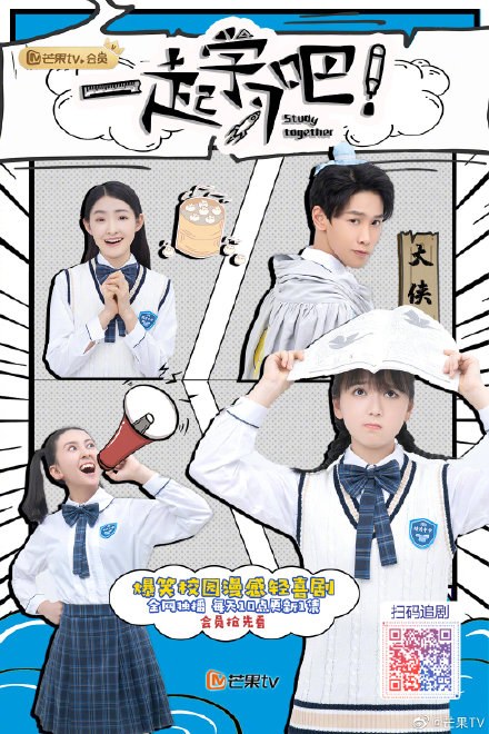 Study Together poster