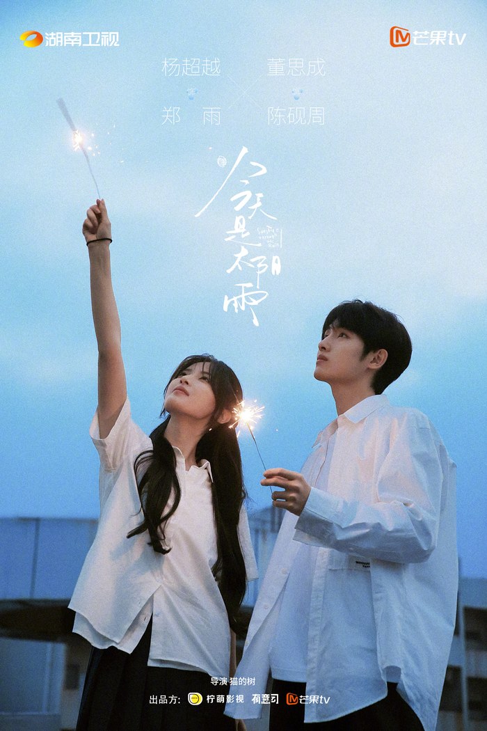Sunshine Through The Rain poster